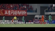 INSIDE&middot;微纪录&mdash;&mdash;2026亚足联U17亚洲杯，中国3-1沙特