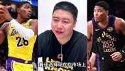 大史：马刺在自由市场，应该全力去抢八村！