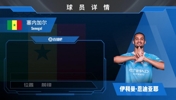 HWG！曼城花费6500万镑签下埃弗顿边锋恩迪亚耶，来看集锦